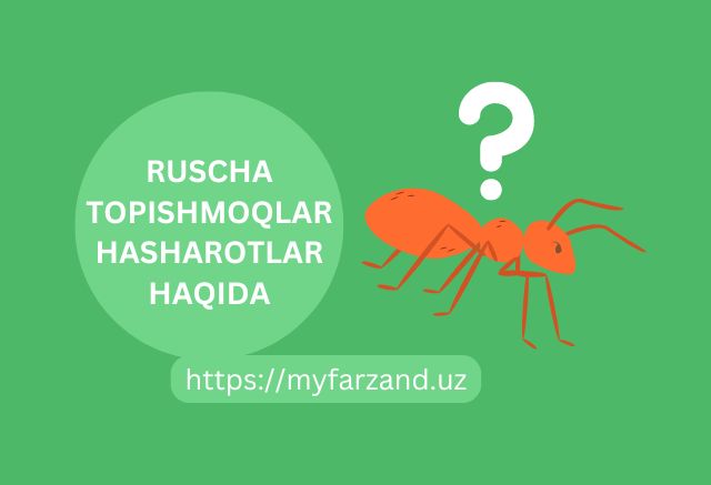 Ruscha topishmoqlar hasharotlar haqida